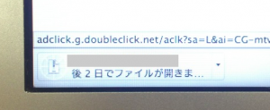 スクリーンショット-2013-06-27-21.37.14