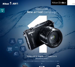 Nikon 1 AW1 - New Arrival Campaign  NikonDirect - ニコンダイレクト