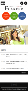 F-career -新潟からファッションで夢をつかむ -(1)