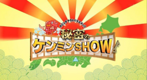 スクリーンショット 2014-02-24 0.26.27