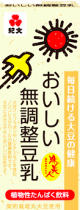 スクリーンショット 2014-03-04 20.04.12