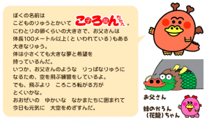 スクリーンショット 2014-07-12 14.36.39
