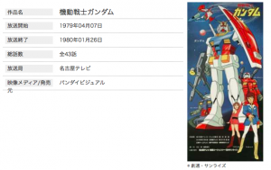 スクリーンショット 2014-07-27 13.12.35