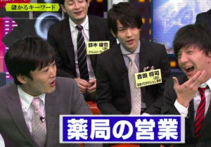 スクリーンショット 2014-07-31 17.38.24