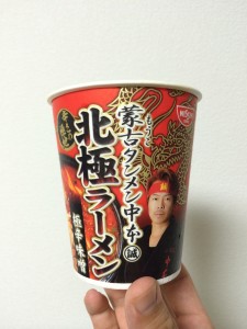 写真 2014-08-24 22 56 55