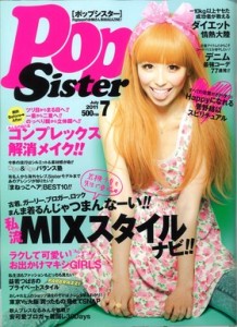 PopSister 7-thumb-280xauto-5629