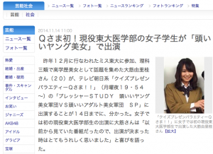 スクリーンショット 2014-11-16 12.01.59