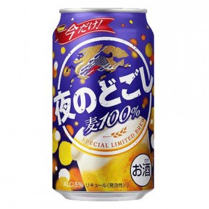 0728_01_bのどごし