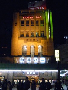 Kamiya_bar1