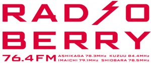 radio_logo08[1]