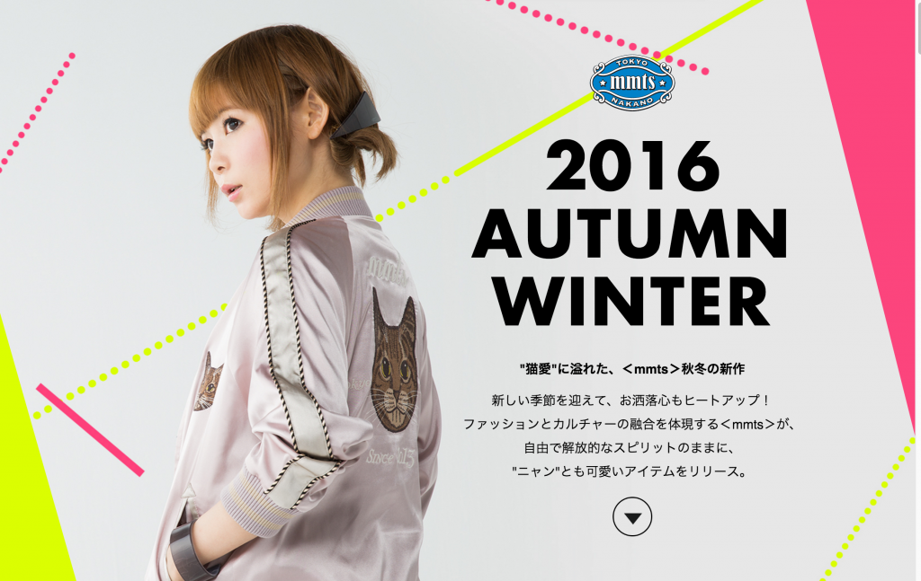 2016-autumn-winter-mmts