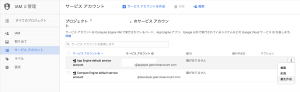 gcp_php_4