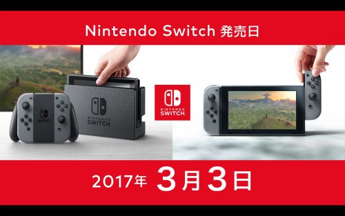 Nintendo Switch3