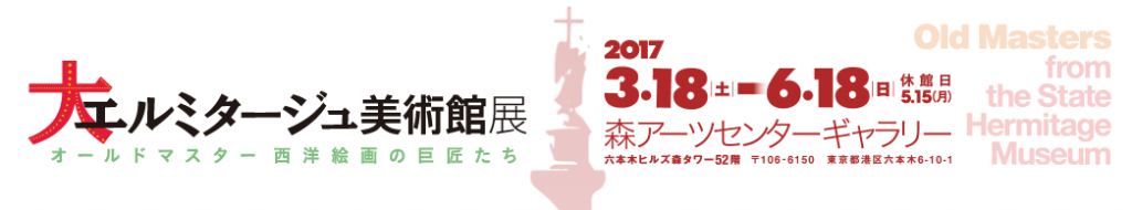 スクリーンショット 2017-01-17 14.47.47